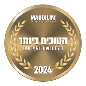 הטובים ביותר התחדשות עירונית  2024